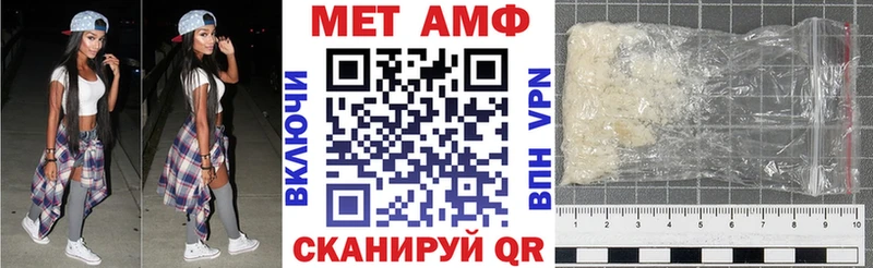 Купить где  Баксан  Amphetamine Premium 