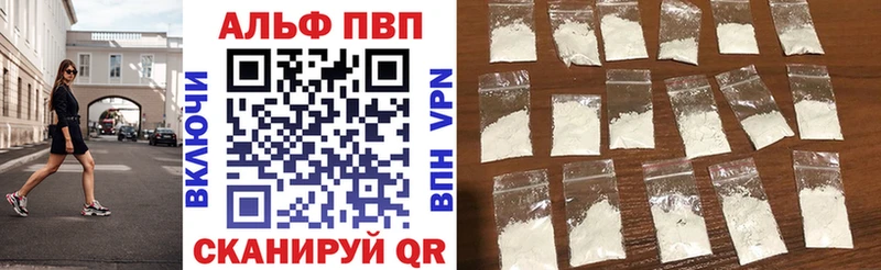 Alpha PVP мука  Купить  Баксан 