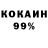 Кетамин VHQ crow 28