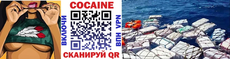 Cocaine 98%  Купить закладки  Баксан 