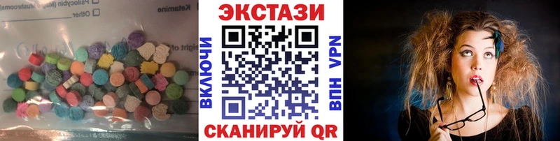 Ecstasy ешки  Купить где  Баксан 
