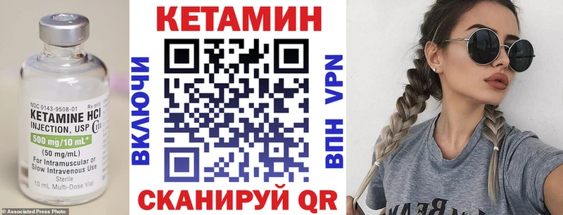 Кетамин VHQ  Купить  Баксан 