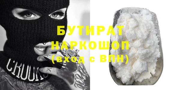 трава Гусев