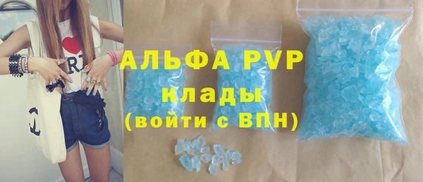 метадон Гусь-Хрустальный