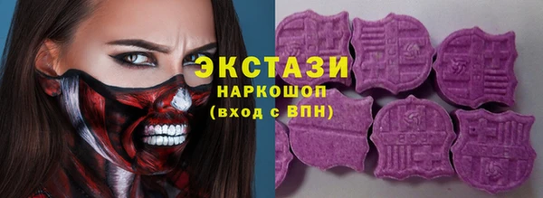 трава Гусев