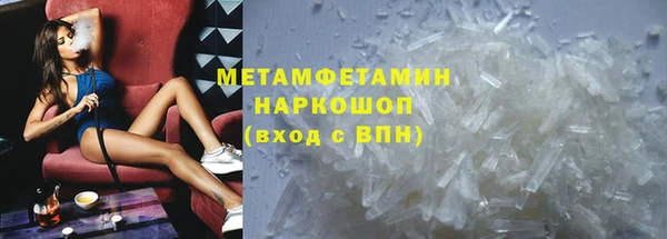 метадон Гусь-Хрустальный