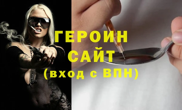 метадон Гусь-Хрустальный