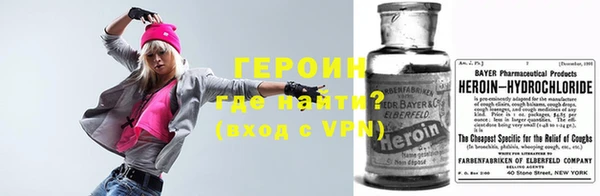 трава Гусев
