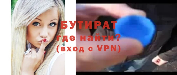 метадон Гусь-Хрустальный
