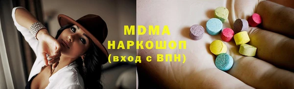 метадон Гусь-Хрустальный