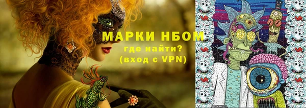 трава Гусев