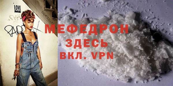 метадон Гусь-Хрустальный