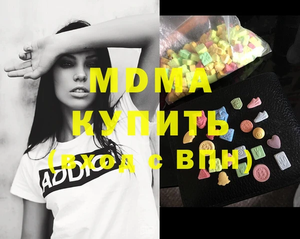 COCAINE Гусиноозёрск