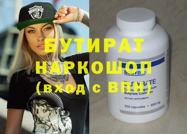 COCAINE Гусиноозёрск