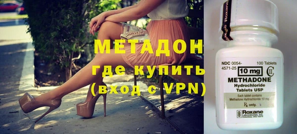 метадон Гусь-Хрустальный