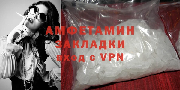 метадон Гусь-Хрустальный