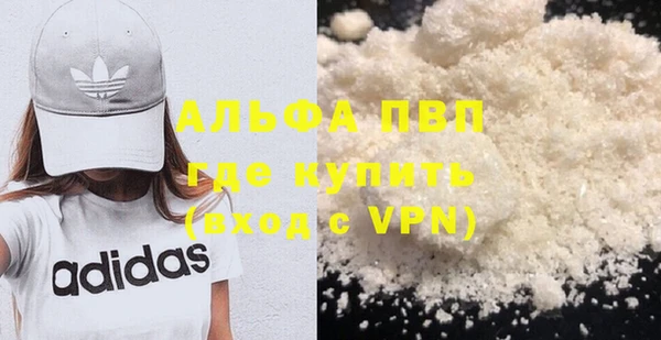 трава Гусев