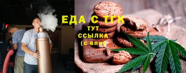трава Гусев