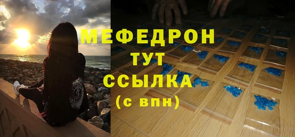 метадон Гусь-Хрустальный