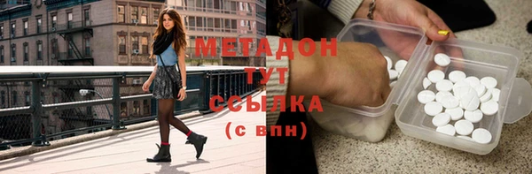 метадон Гусь-Хрустальный