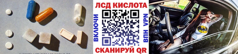 Купить где  Баксан  Лсд 25 экстази ecstasy 