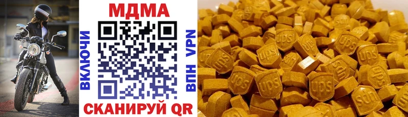 МДМА Molly  Купить где  Баксан 