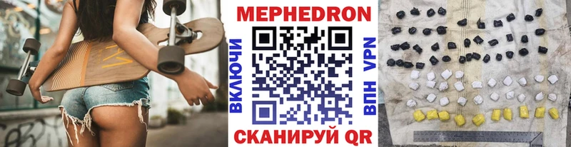 Меф кристаллы Баксан