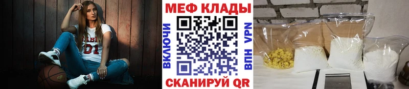 Купить где  Баксан  МЕФ mephedrone 
