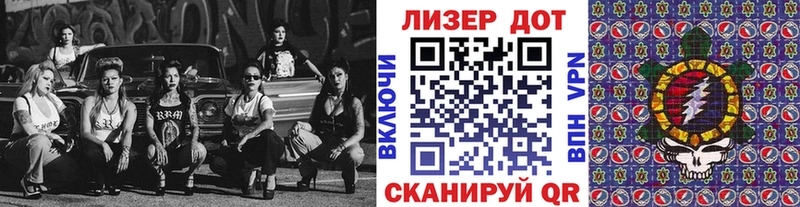 Купить закладки  Баксан  Марки 25I-NBOMe 1,8мг 