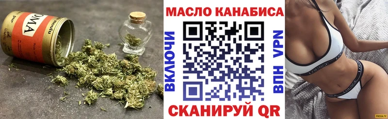 Дистиллят ТГК Wax  Купить где  Баксан 